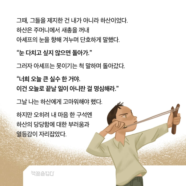 카드뉴스3