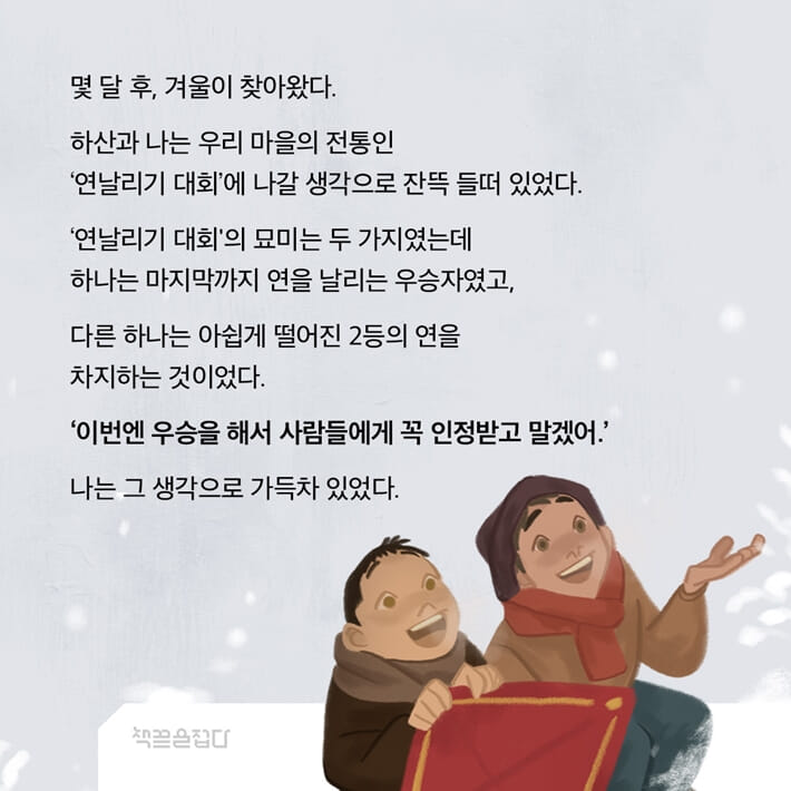 카드뉴스4