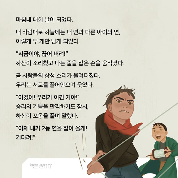카드뉴스5
