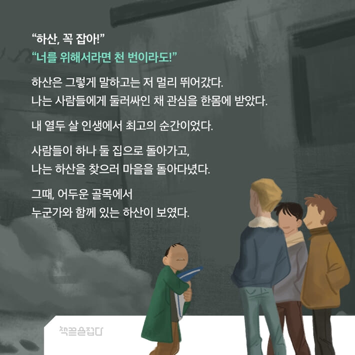 카드뉴스6
