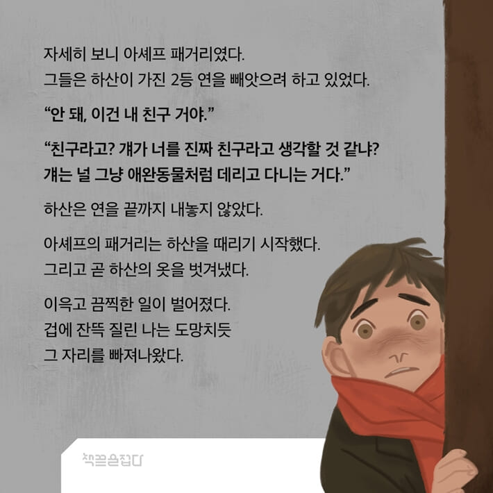 카드뉴스7