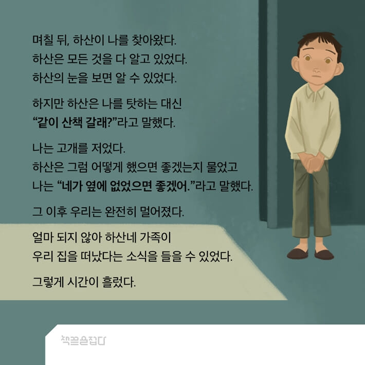 카드뉴스8