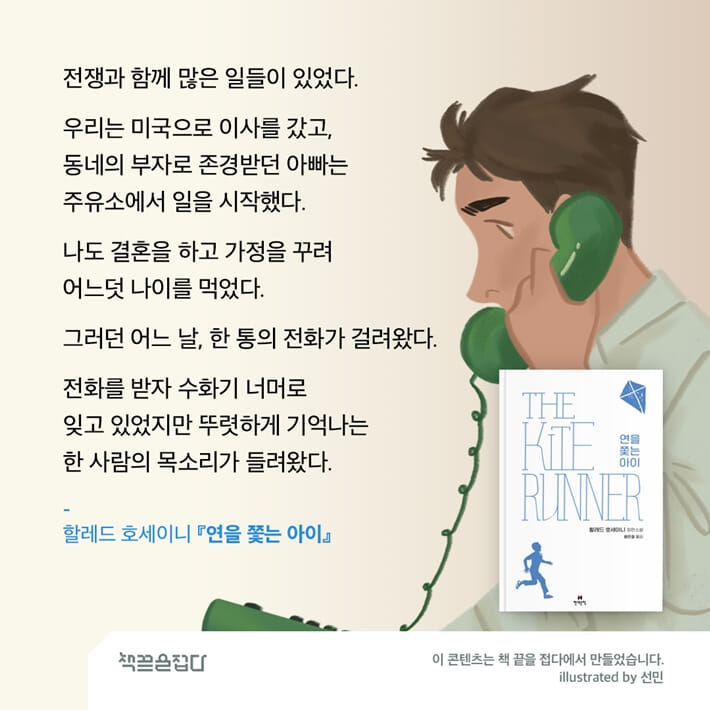 카드뉴스9