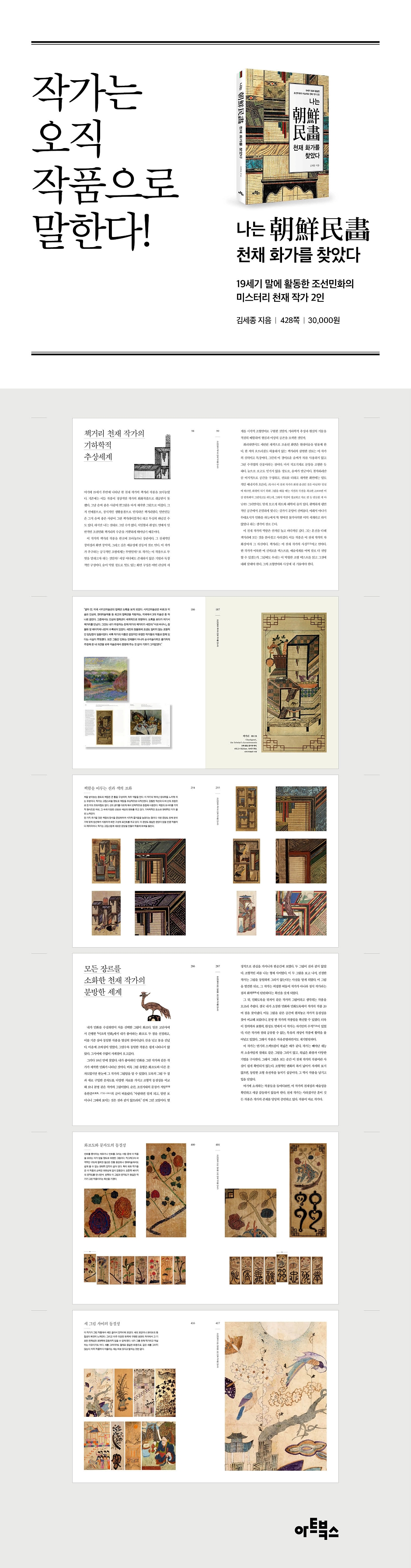 상세 이미지 1