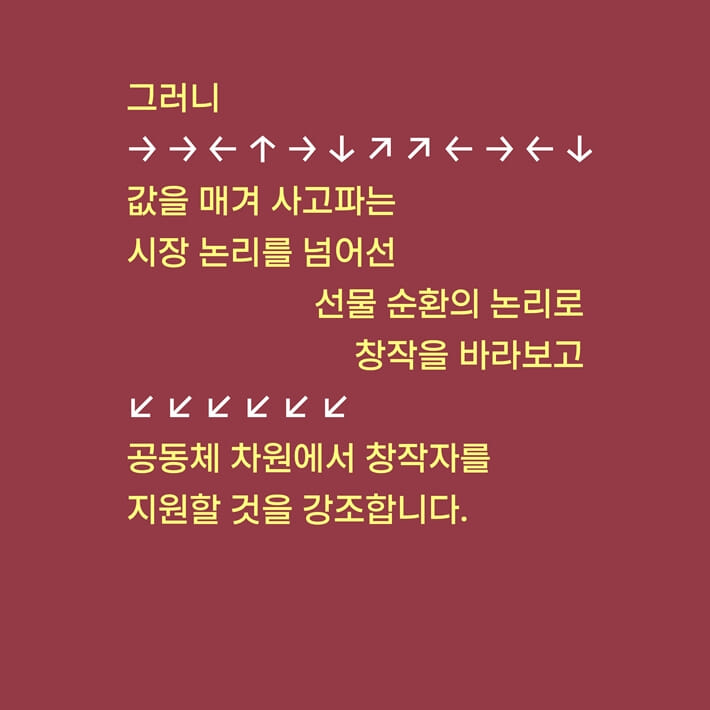 카드뉴스5