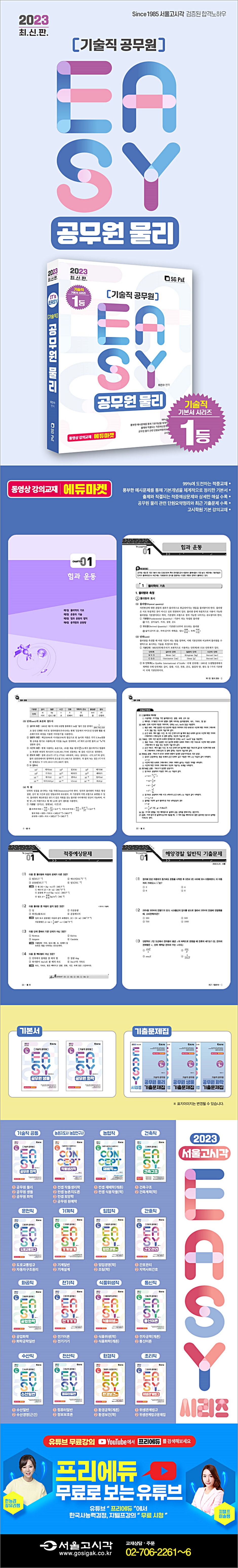 상세 이미지 1