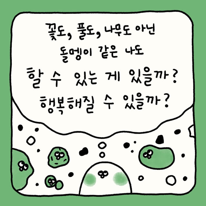 카드뉴스2