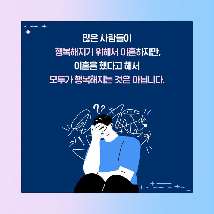 카드뉴스2