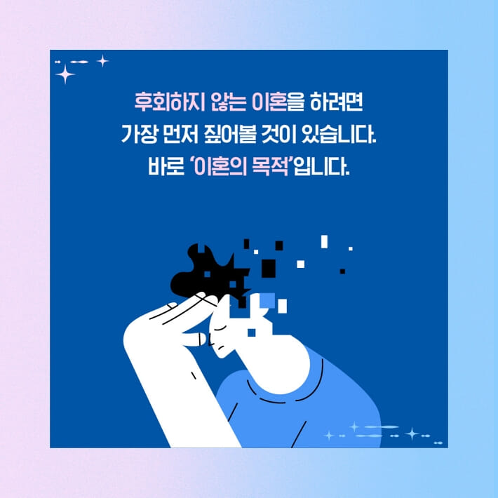 카드뉴스3