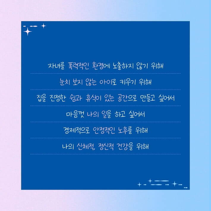 카드뉴스5