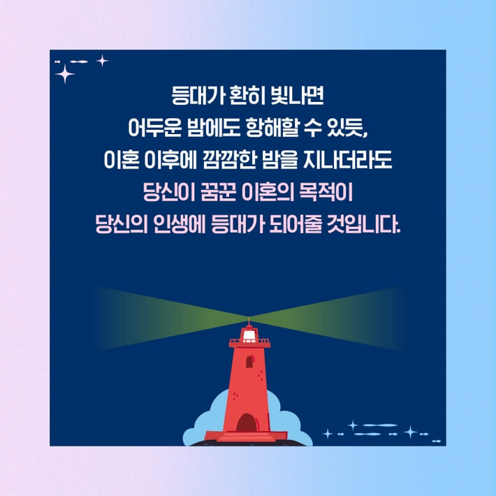 카드뉴스6