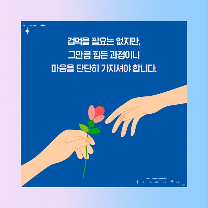 카드뉴스8