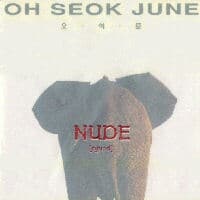 [중고] 오석준 / Nude