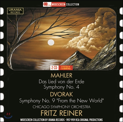 Fritz Reiner 말러 : 교향곡 4번, 대지의 노래 / 드보르작: 교향곡 9번 `신세계로부터` - 프리츠 라이너 (Gustav Mahler: Symphony No. 4 / Dvorak: Symphony No. 9)