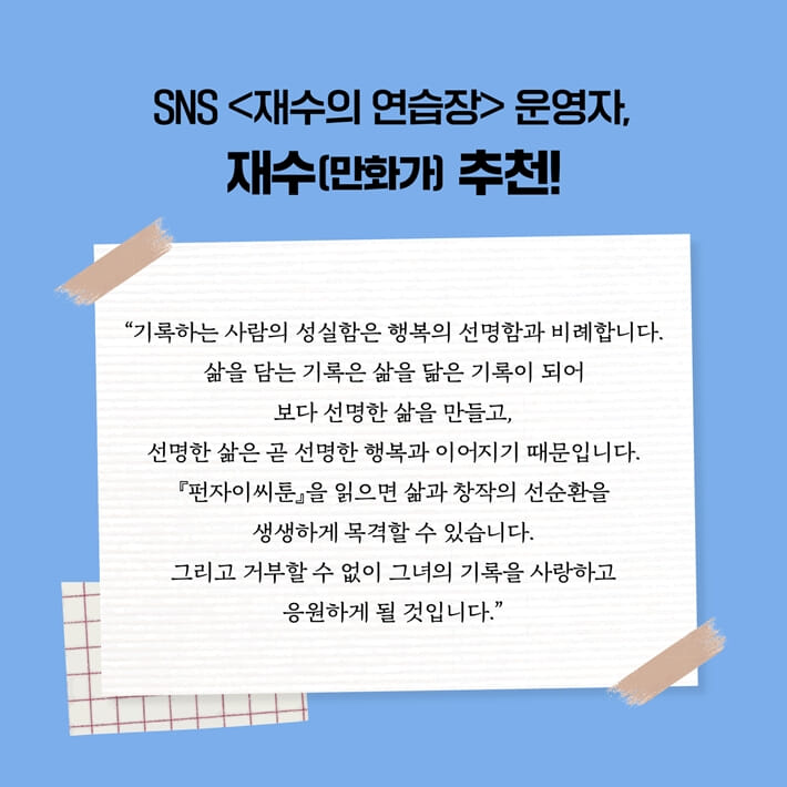 카드뉴스7
