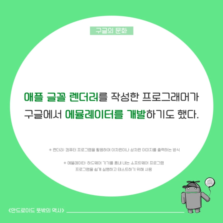 카드뉴스6
