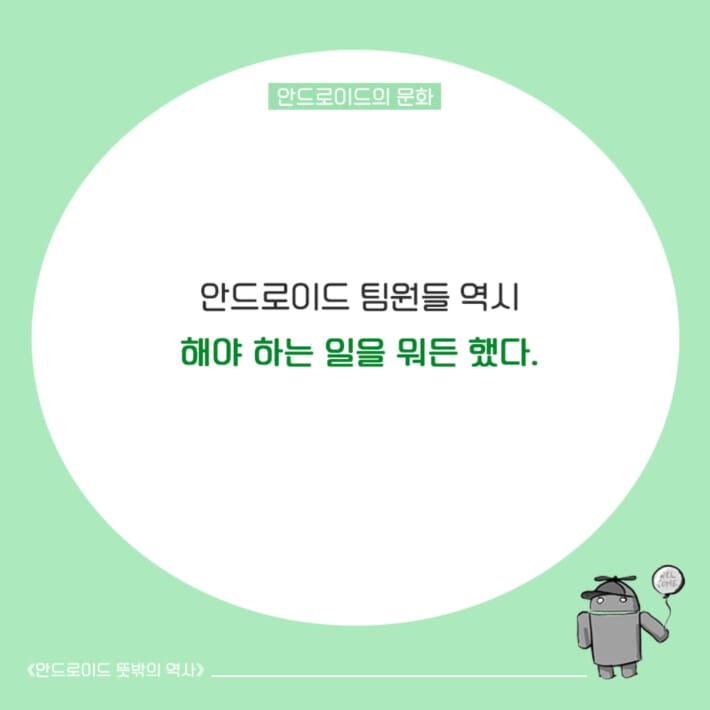 카드뉴스7