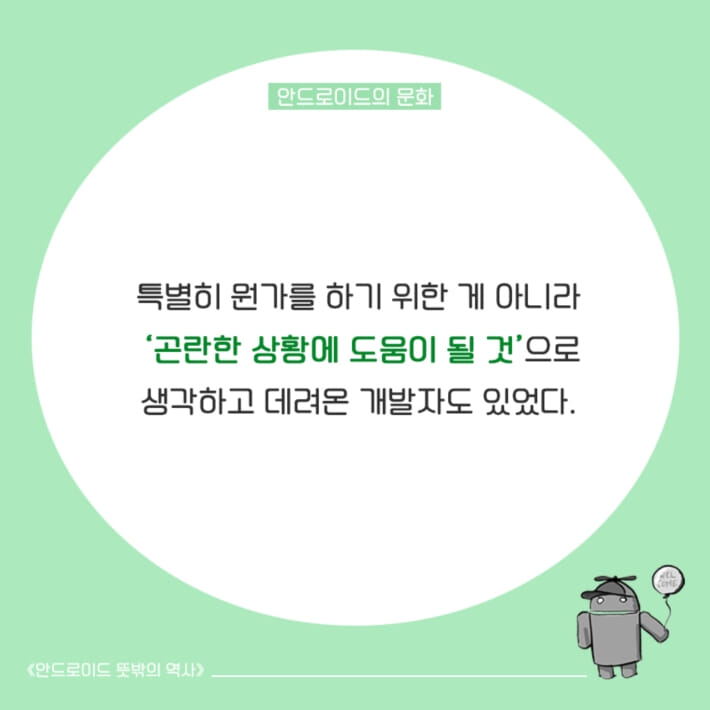 카드뉴스8
