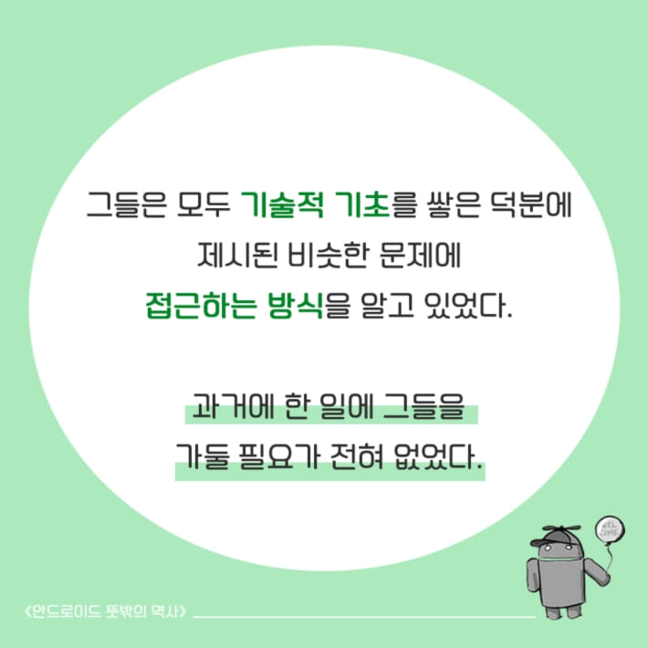 카드뉴스9