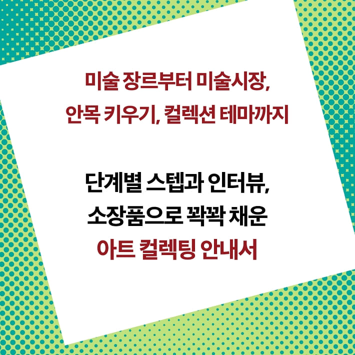 카드뉴스6