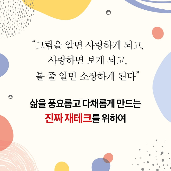 카드뉴스9