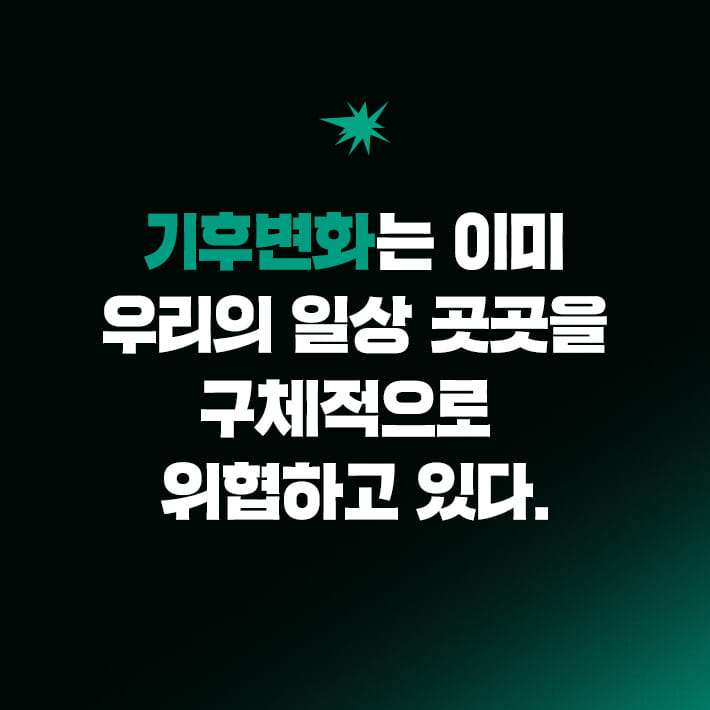 카드뉴스5