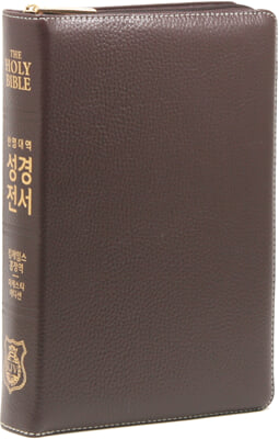 [버건디] 마제스티 에디션 킹제임스 흠정역 한영대역관주 성경전서 - 단본.색인