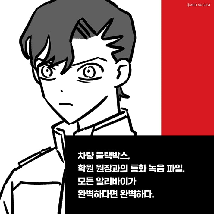 카드뉴스3