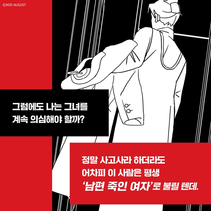 카드뉴스5