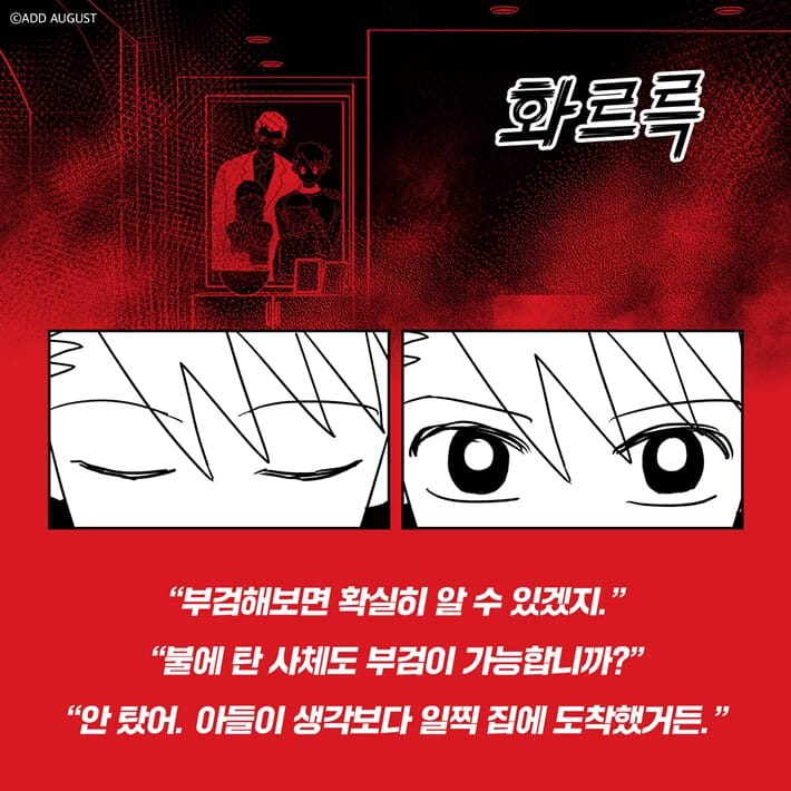 카드뉴스7