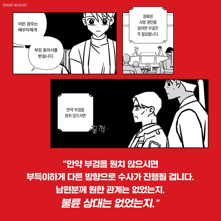 카드뉴스8