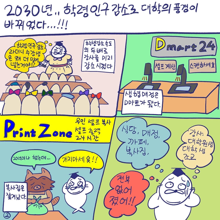 카드뉴스2