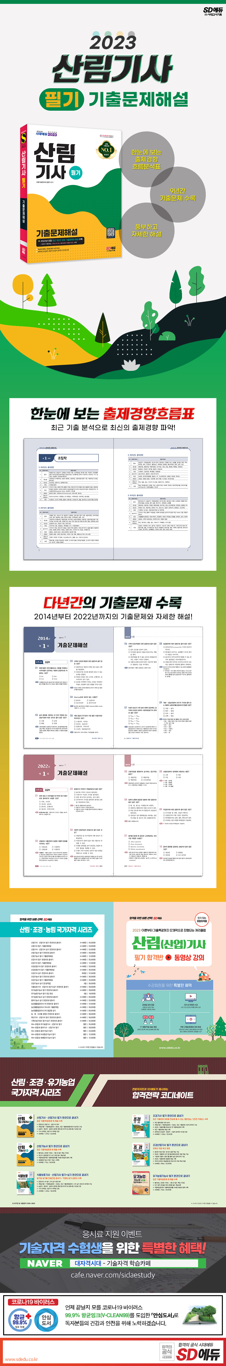 상세 이미지 1