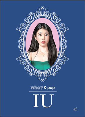 후 Who? K-pop IU(아이유)