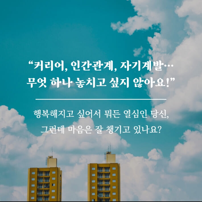 카드뉴스1