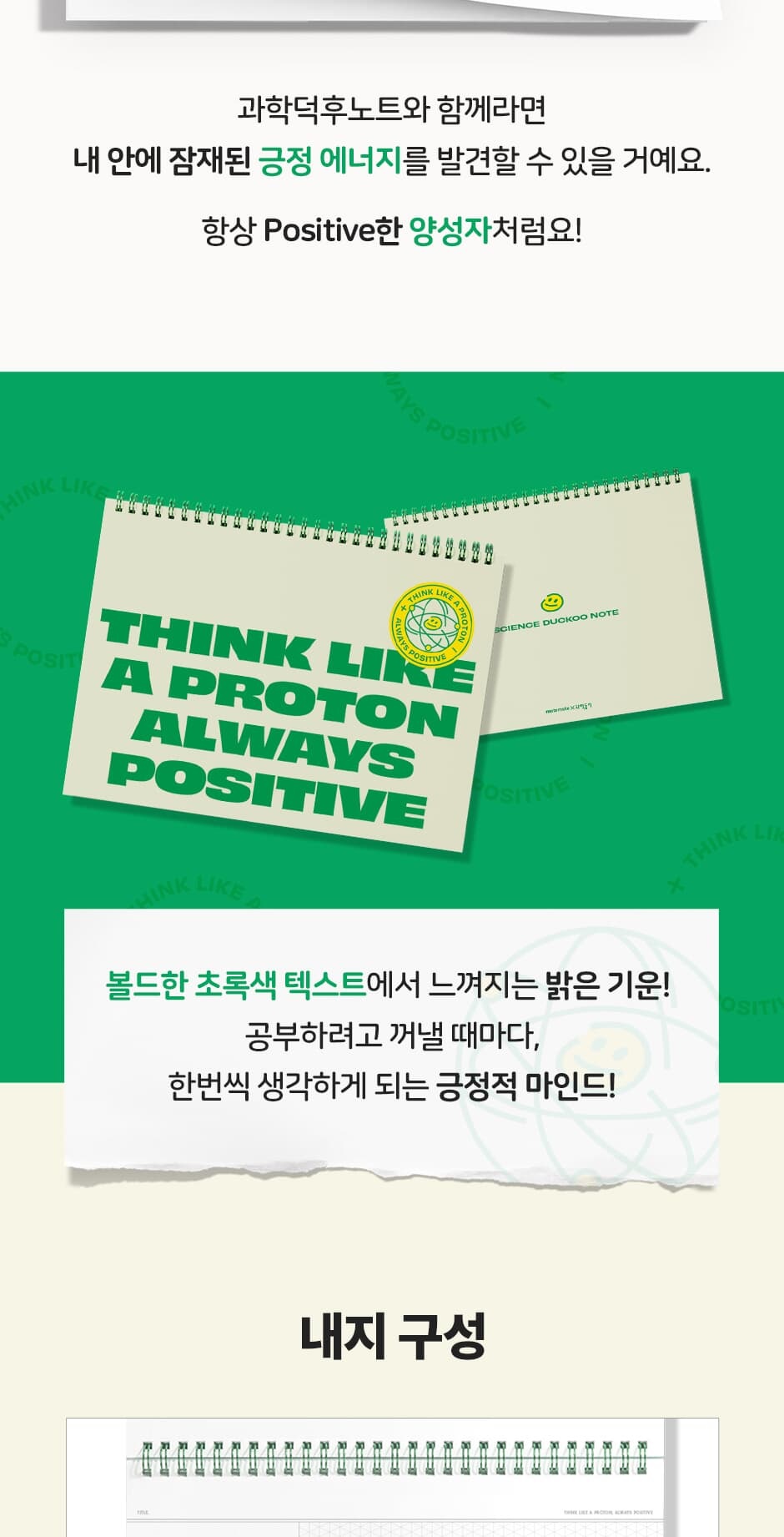 상세 이미지 5