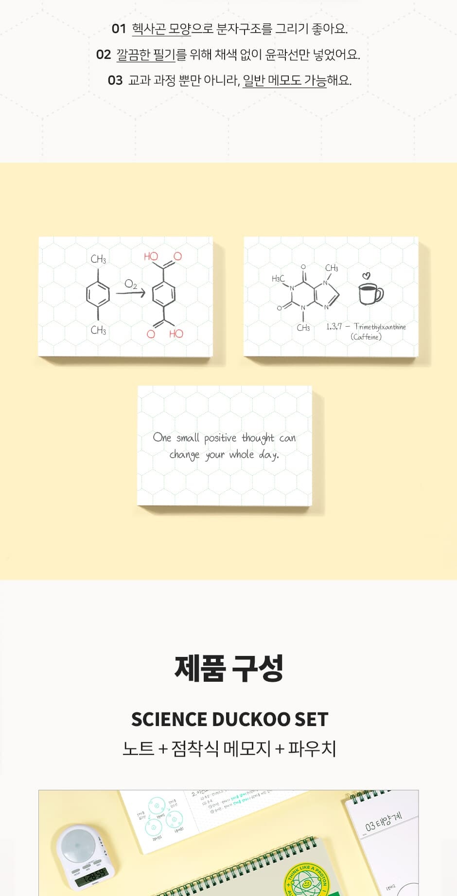 상세 이미지 8