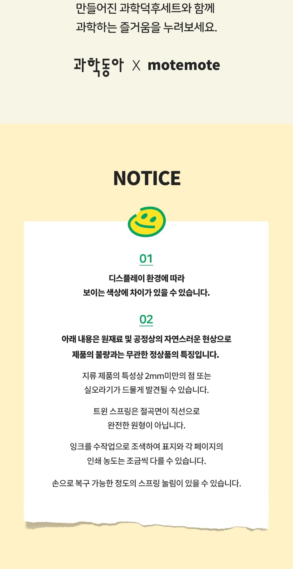 상세 이미지 10