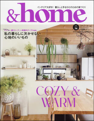 &home vol.74 