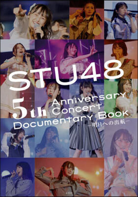 STU48 5th Anniversary Concert Documentary Book 