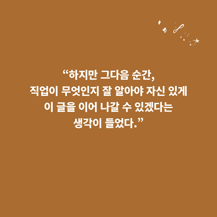 카드뉴스3