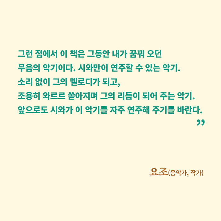 카드뉴스9