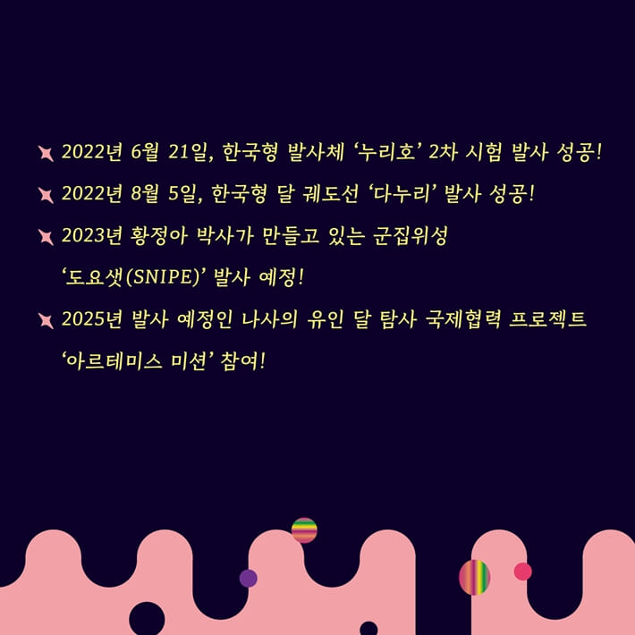 카드뉴스2