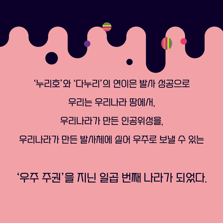 카드뉴스3
