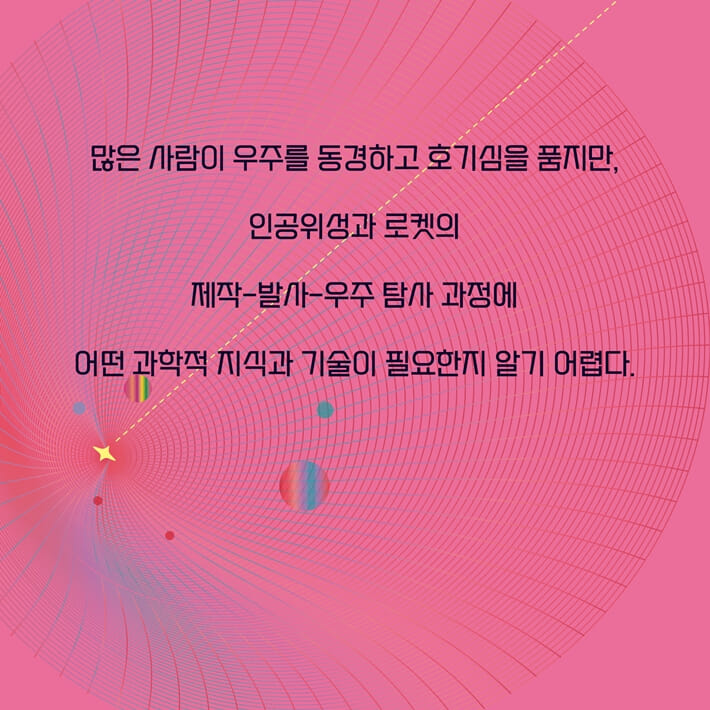 카드뉴스4