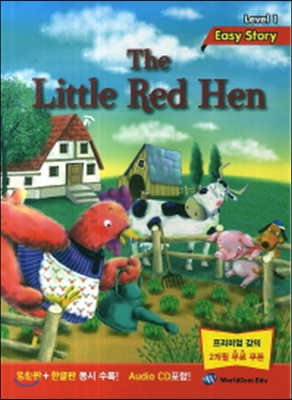 The Little Red Hen