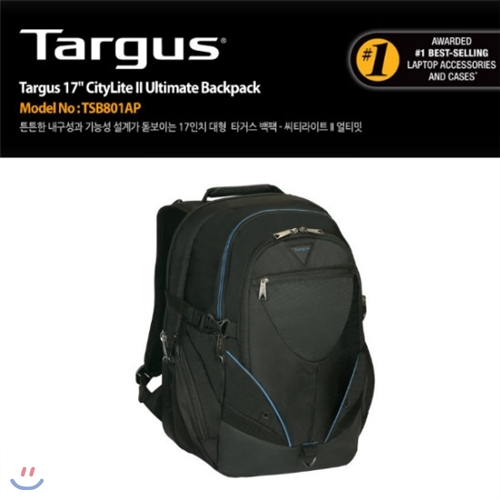 [TARGUS] 타거스 TSB801AP (17형) 씨티라이트2 얼티밋 백팩 / 노트북배낭 / 도난방지시스템 / 레인커버 / 넉넉한수납