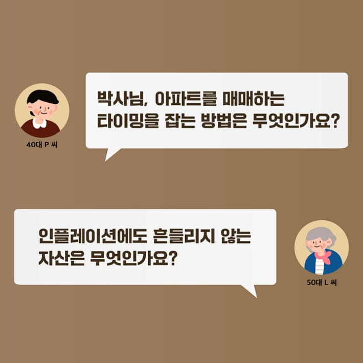 카드뉴스7