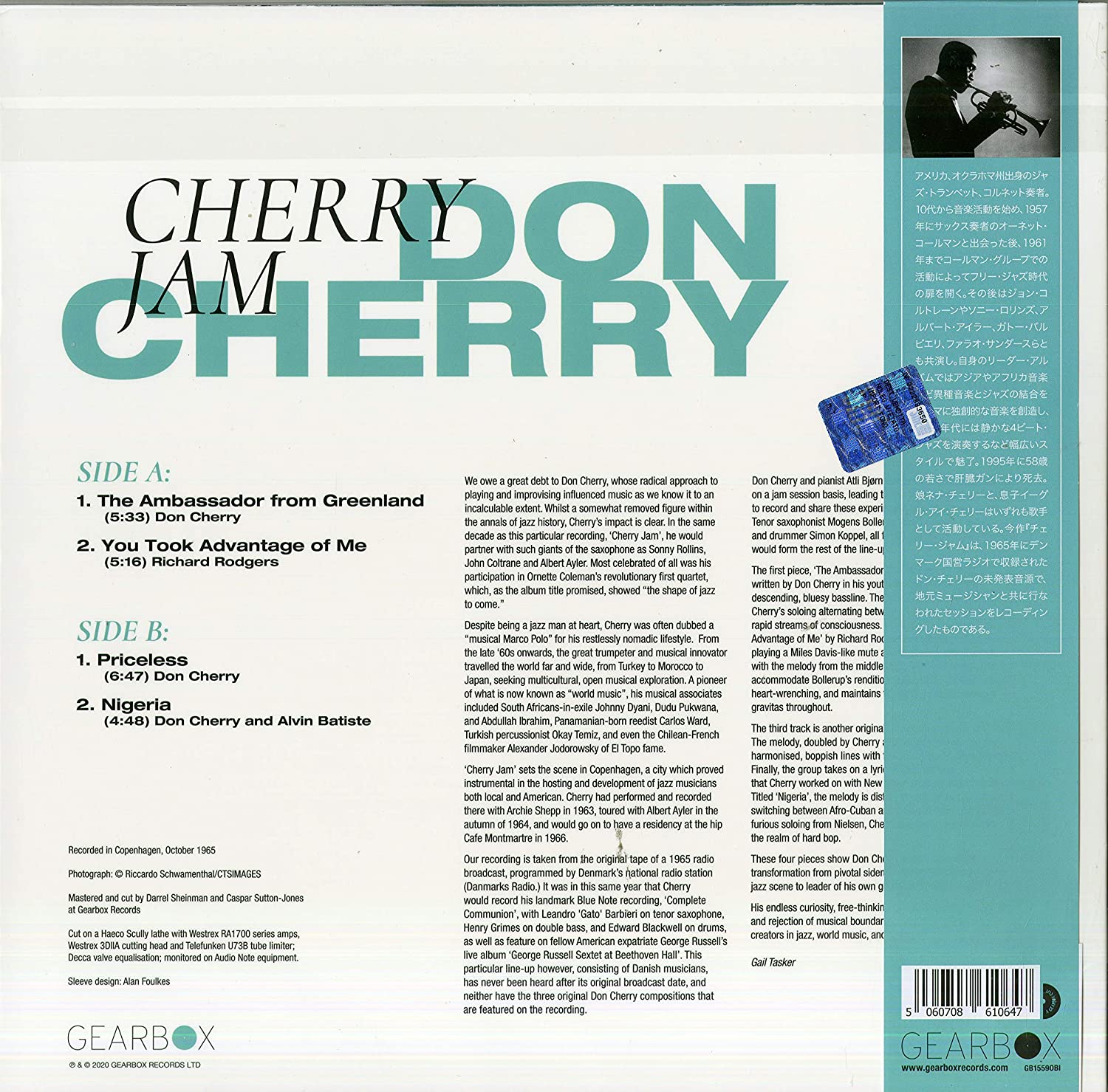 Don Cherry (돈 체리) - Cherry Jam [LP]