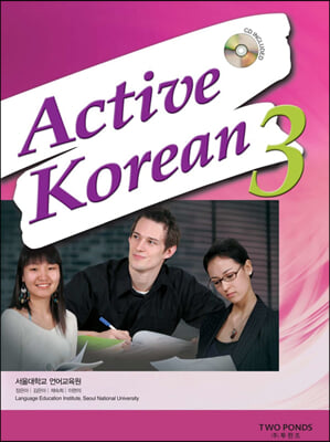 Active Korean 3